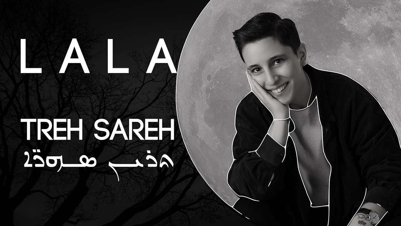 Lala 2022 - Treh Sareh