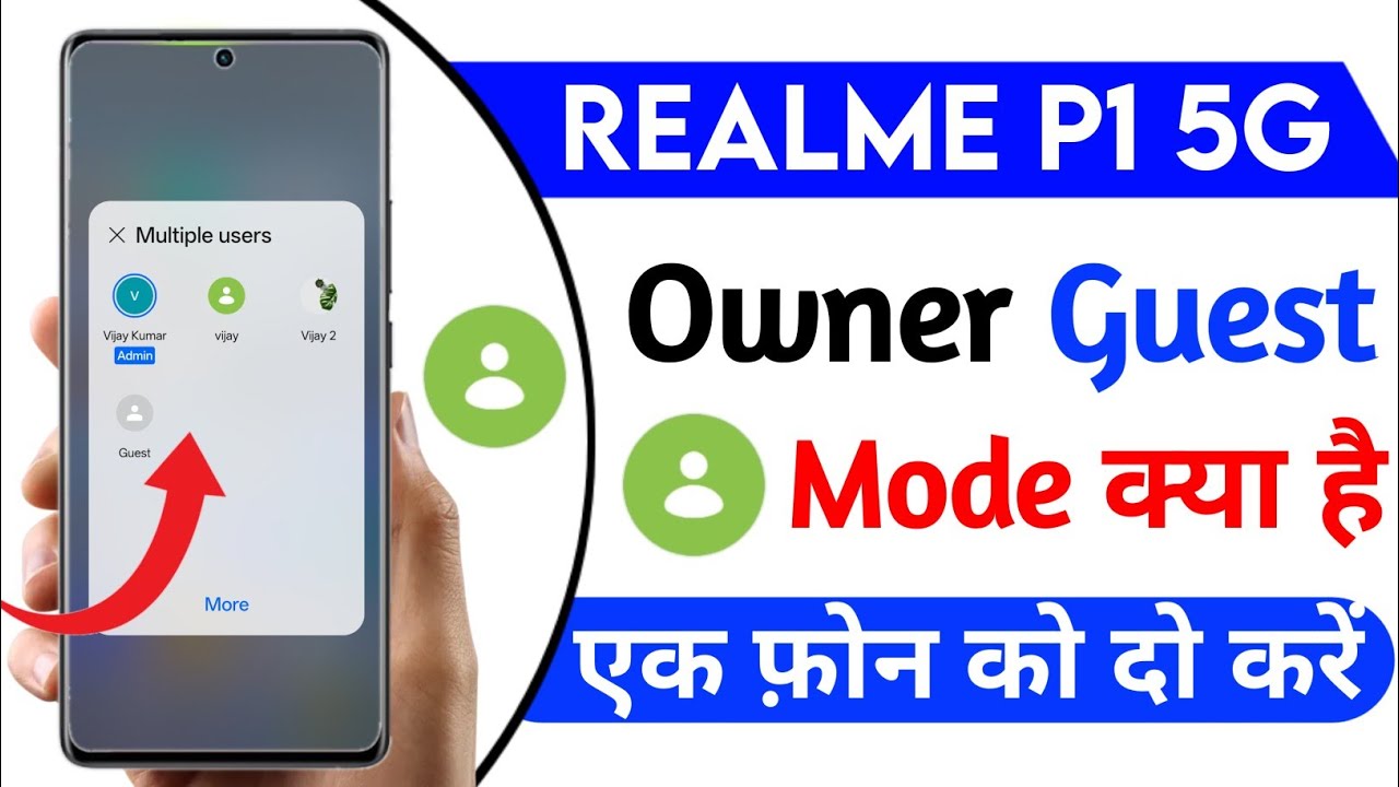 realme p1 multiple user setting | realme p1 turn on guest mode setting | realme