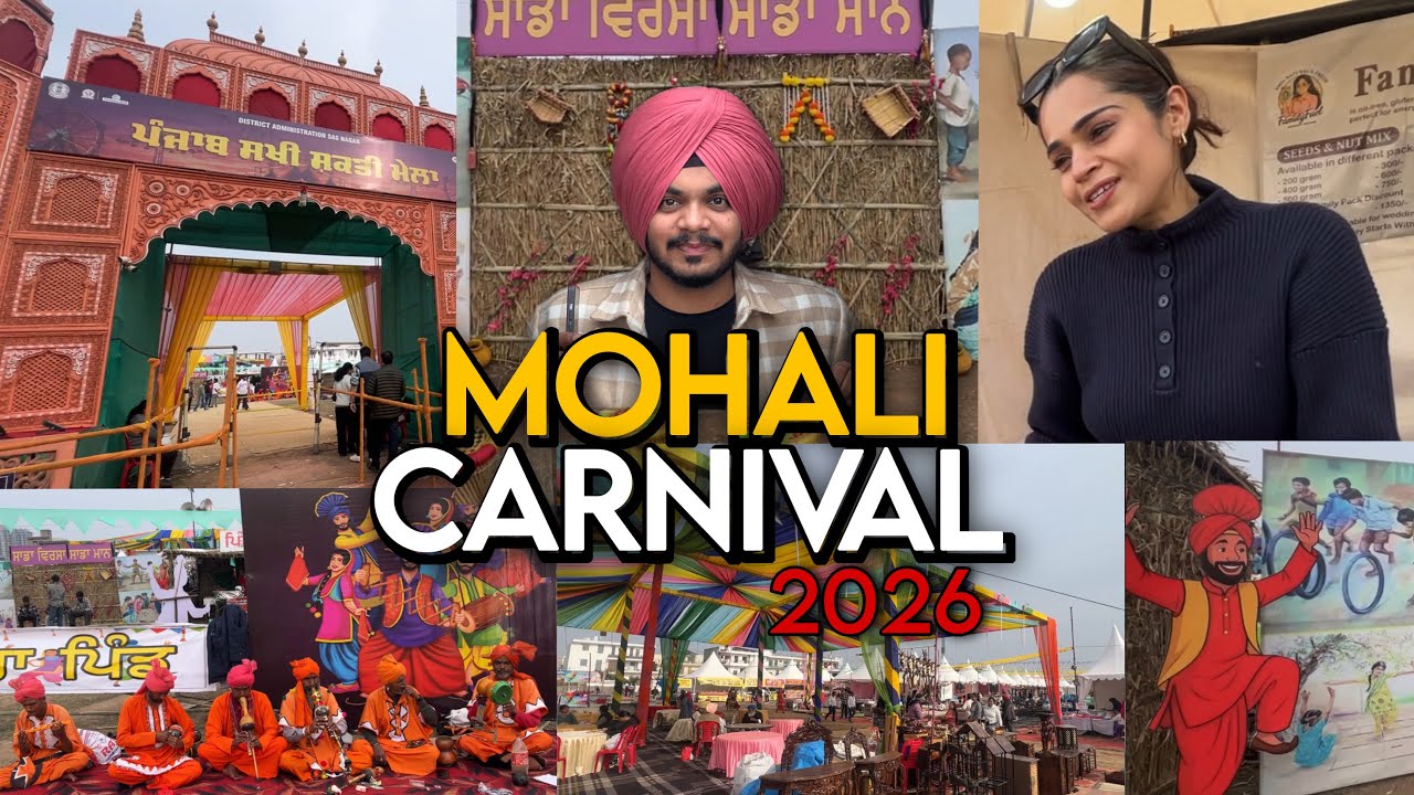 Mohali Carnival 2026 | Biggest Carnival in Mohali | Sector 88 | Mohali Mela 2026