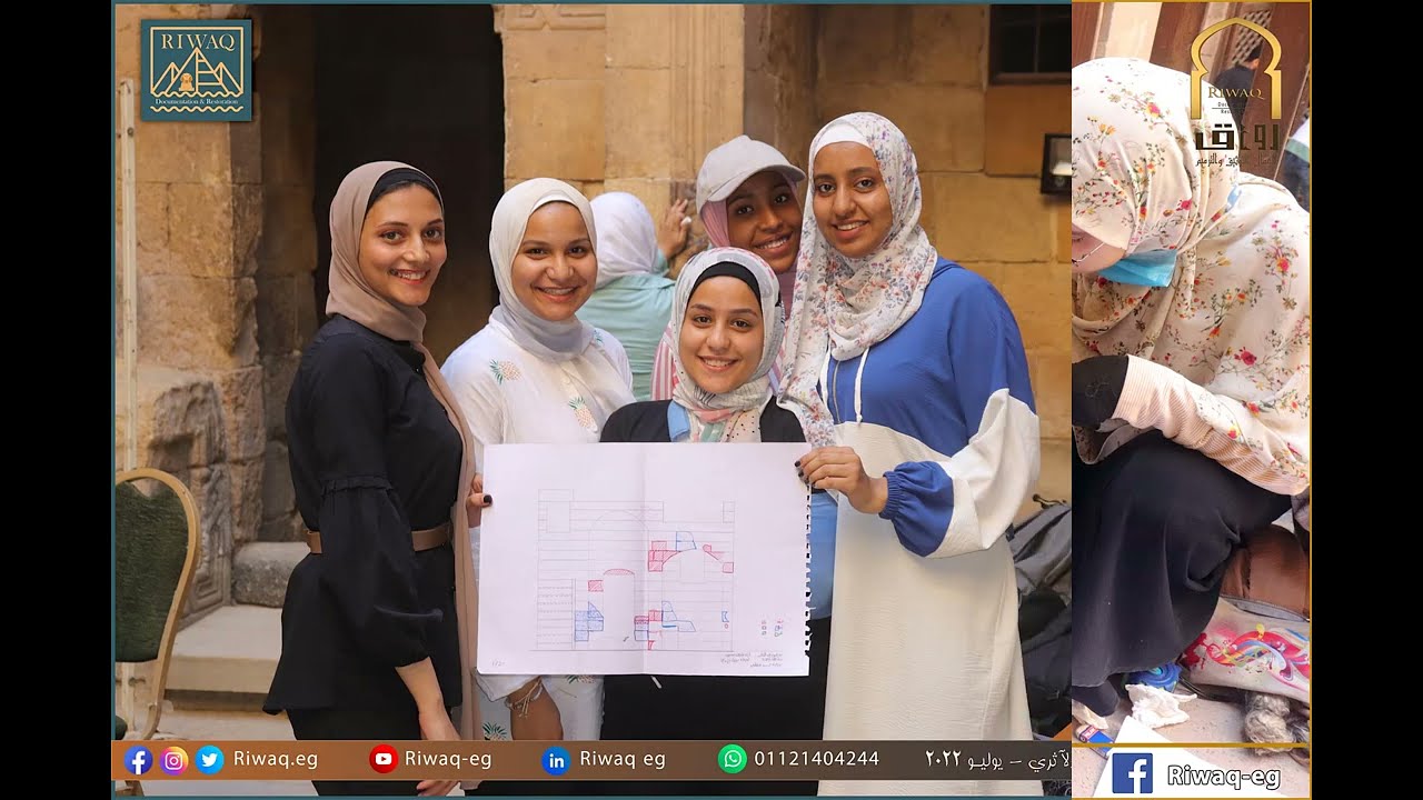 دبلومة التوثيق المعماري والرسم الاثري مع شركة رواق