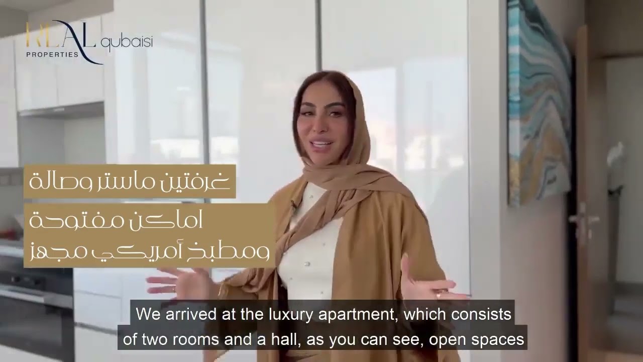 ارقى المجمعات السكنية من مدينة محمد بن راشد