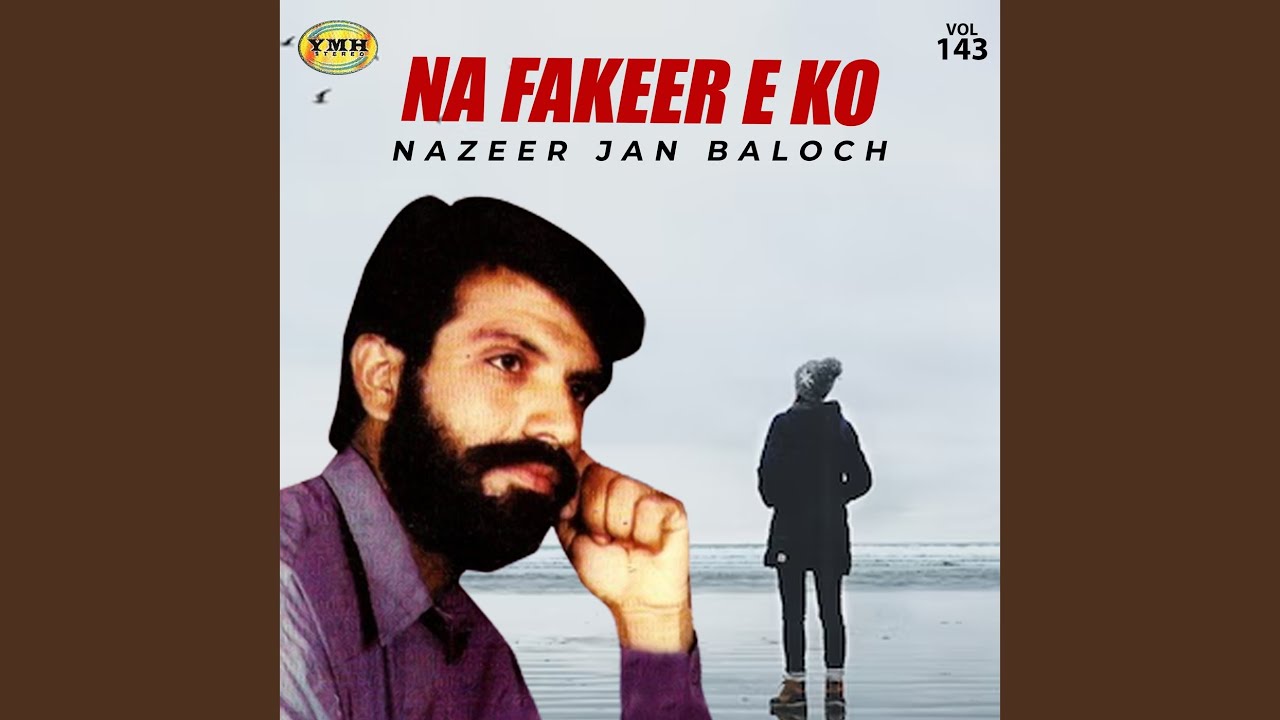 Man Ghon Ta Yaad Gari Ko
