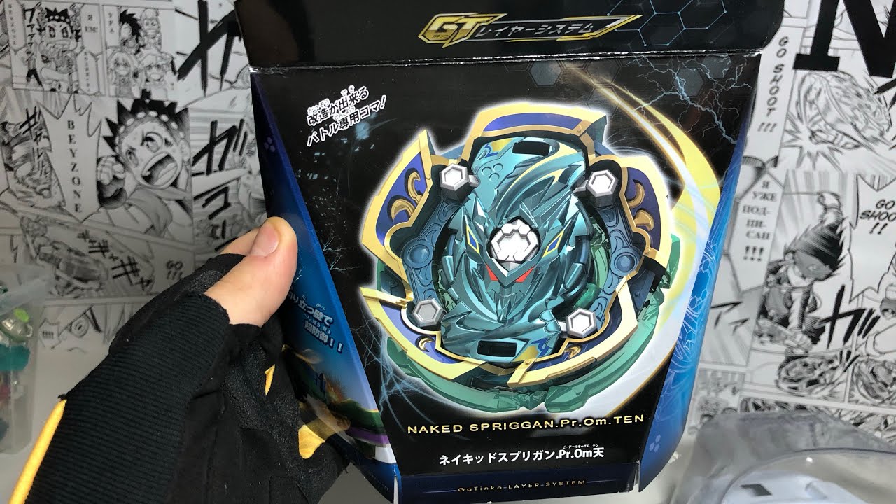 NAKED SPRIGGAN от FLAME ЗАМЕЧАТЕЛЬНЫЙ??? Бейблэйд Бёрст / Beyblade Burst