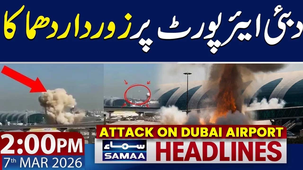 Explosion Rocks Dubai Airport Amid Rising Gulf Tensions | 2 PM News Headlines | 7 March 2026