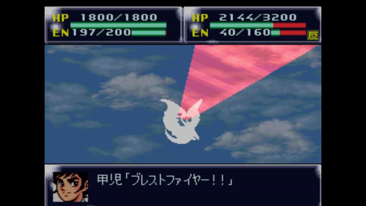 Dai 4 ji Super robot war snes ด่านที่1
