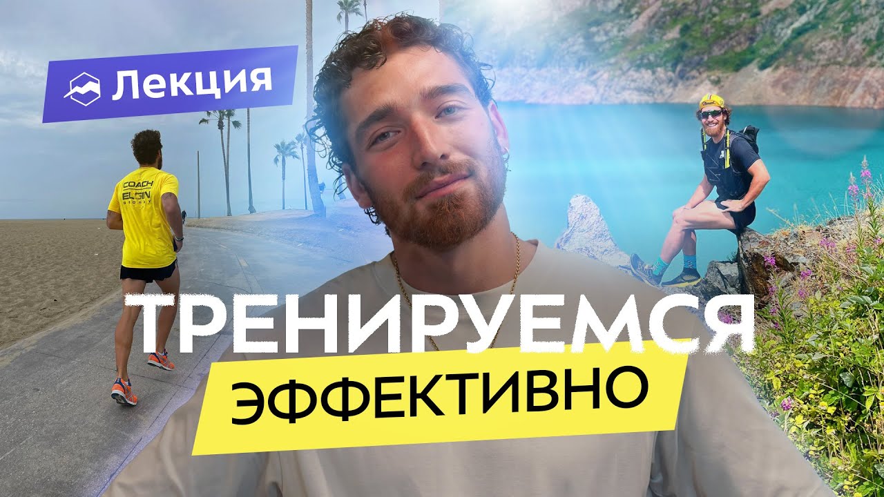 Сочетание аэробных и силовых нагрузок