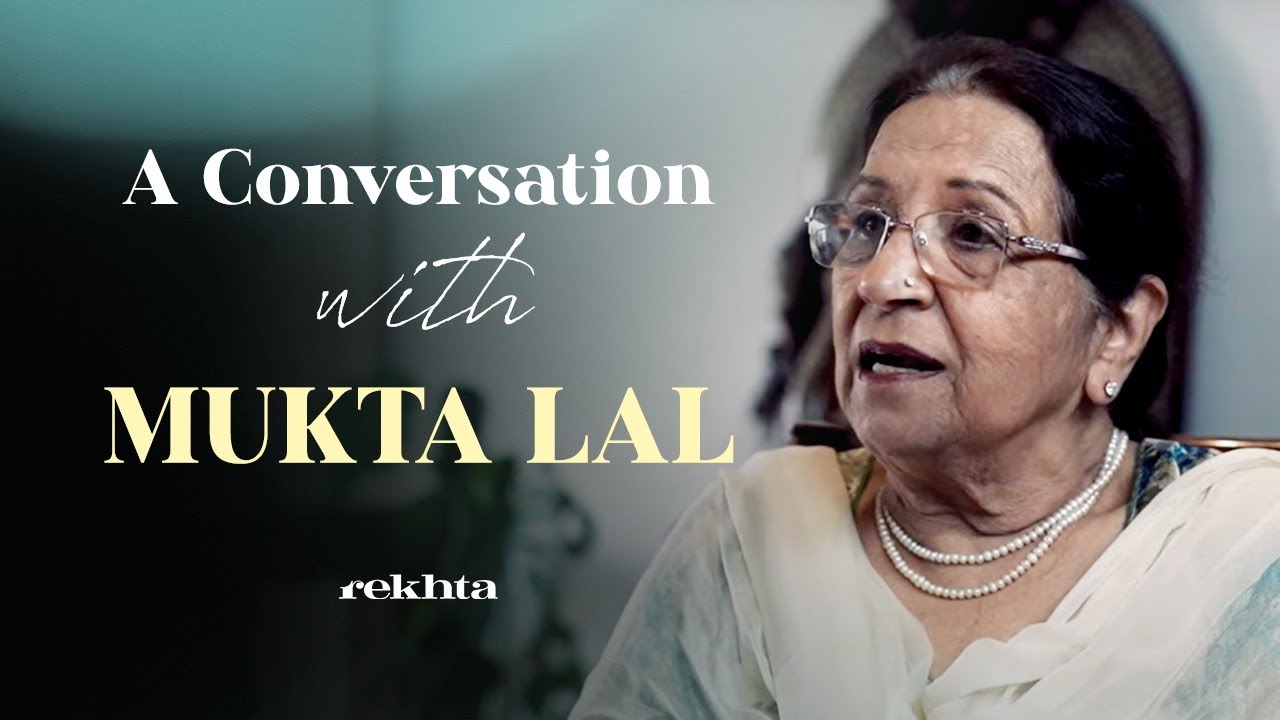 A Conversation With Mukta Lal || Kuchh Yaadein Kuchh Batein || Rekhta