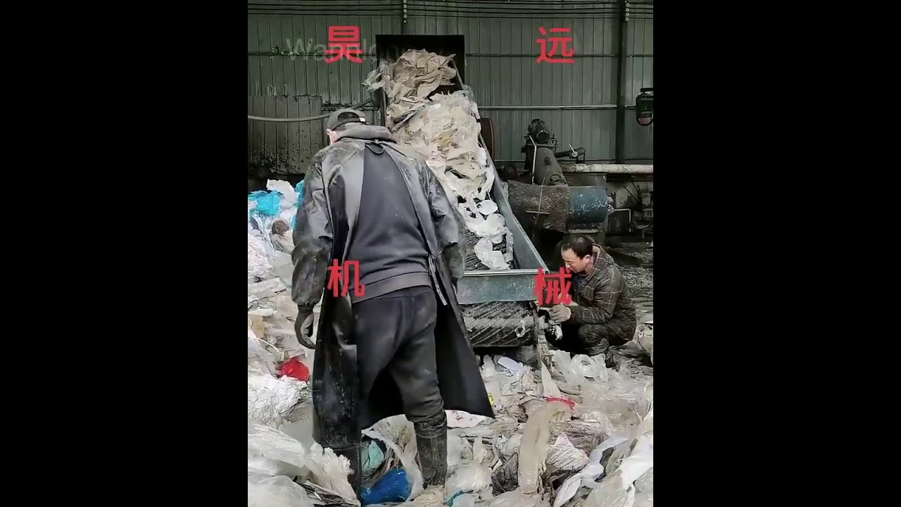 Changhao Plastic Machinery Factory, Factory Real Shot 135