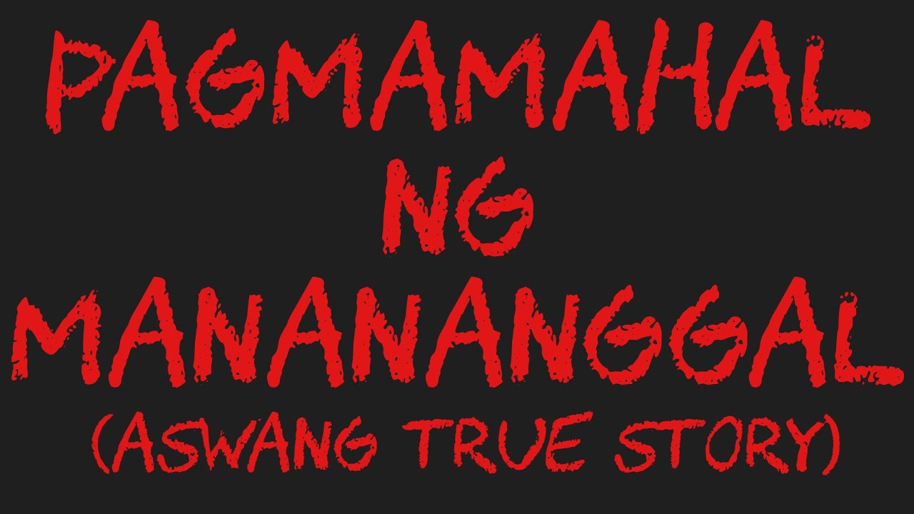PAGMAMAHAL NG MANANANGGAL (Aswang True Story)