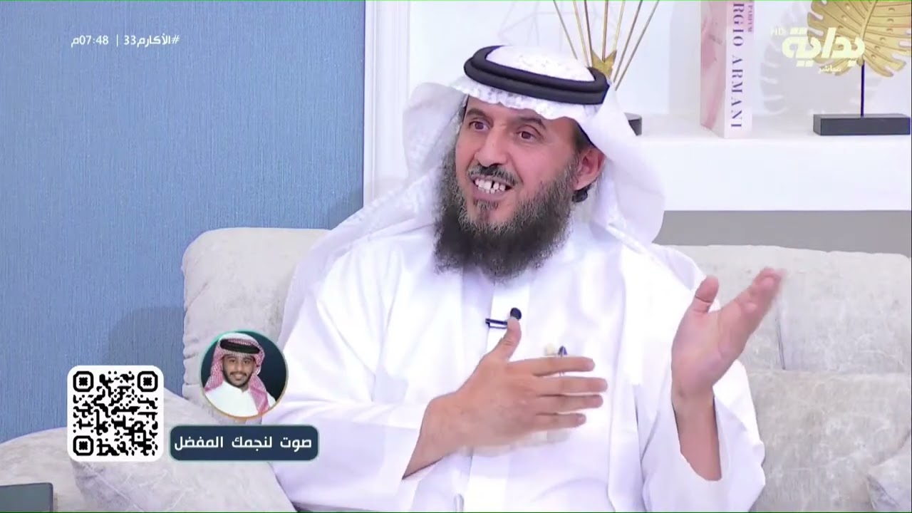 إعتزاز الإسلام للمرأة والحث على التفاهم بين الزوجين | #الأكارم33