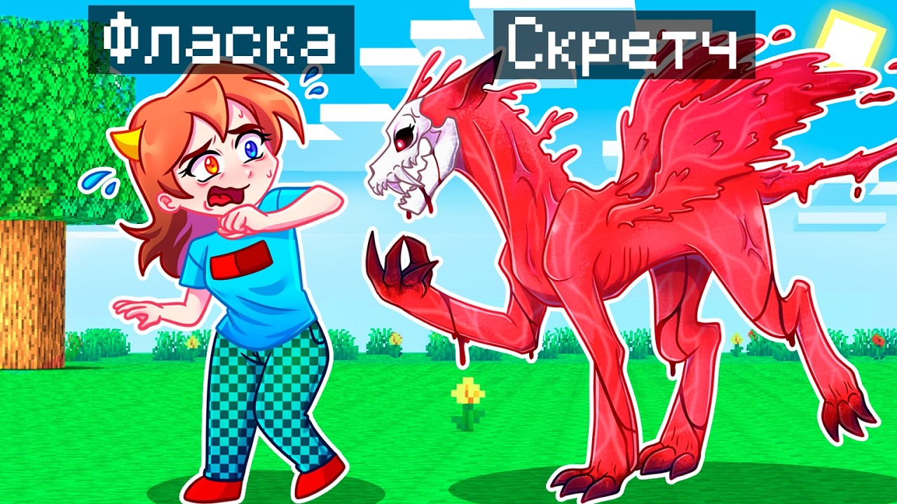 😨 Minecraft but I became a BLOODY DRAGON ASSISTANT!