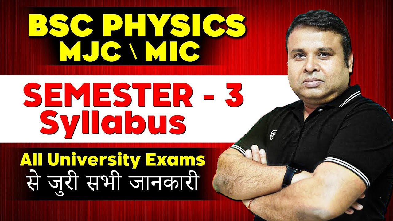 BSC Physics Semester 3 Syllabus | BSC Physics Syllabus | BSC Physics