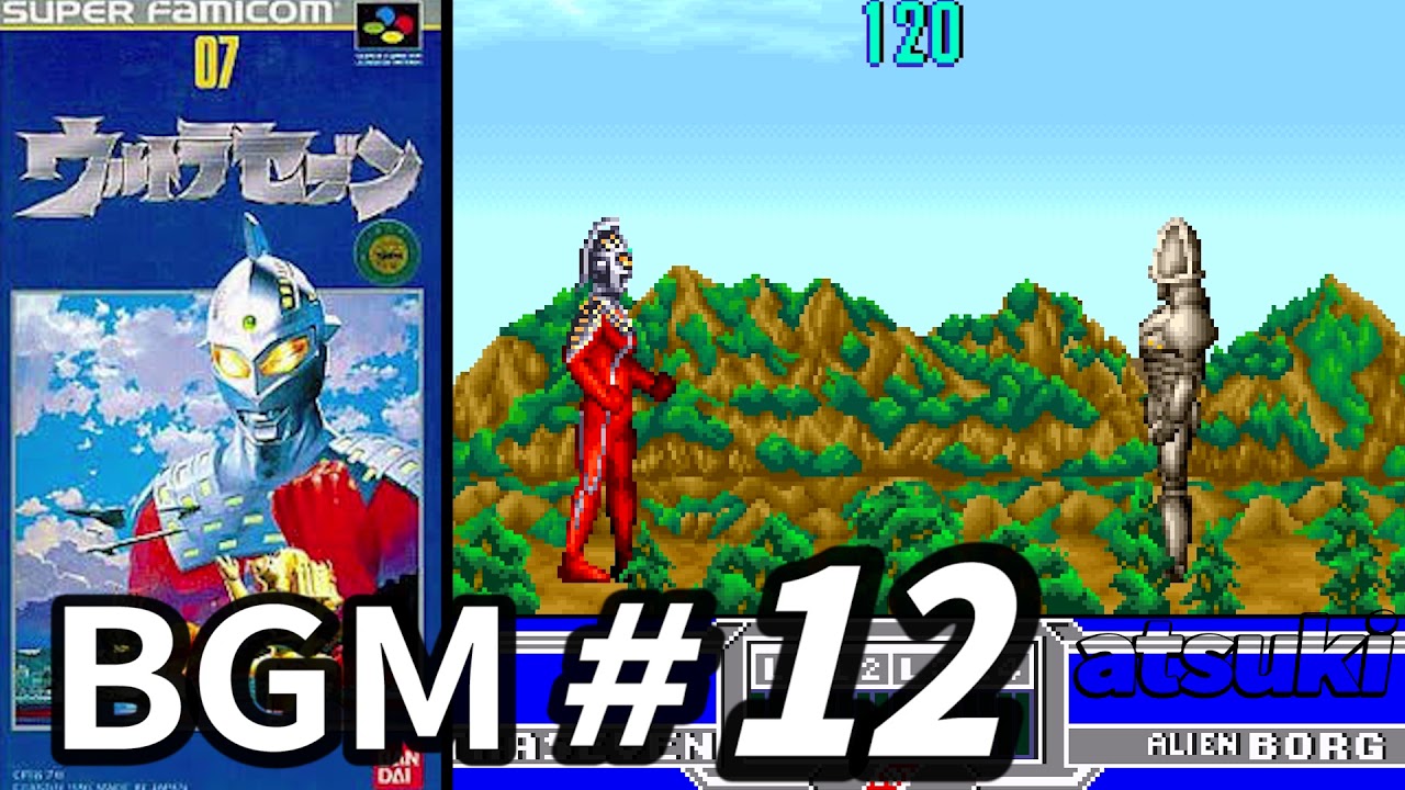 【SNES】ULTRASEVEN - BGM 12 - Fight Alien BORG