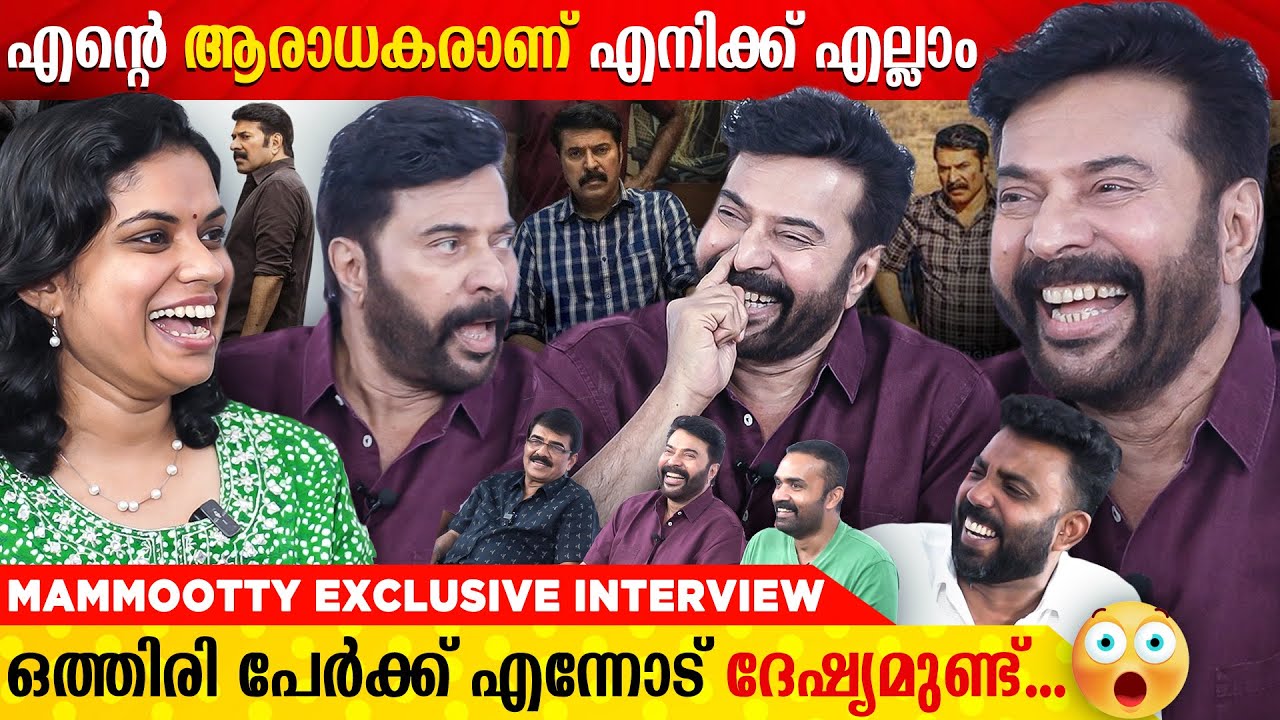 മമ്മൂക്കയുടെ ഒരു ഡേറ്റ് കിട്ടണമെങ്കിൽ..? | Mammootty Exclusive Interview | Kannur Squad Team