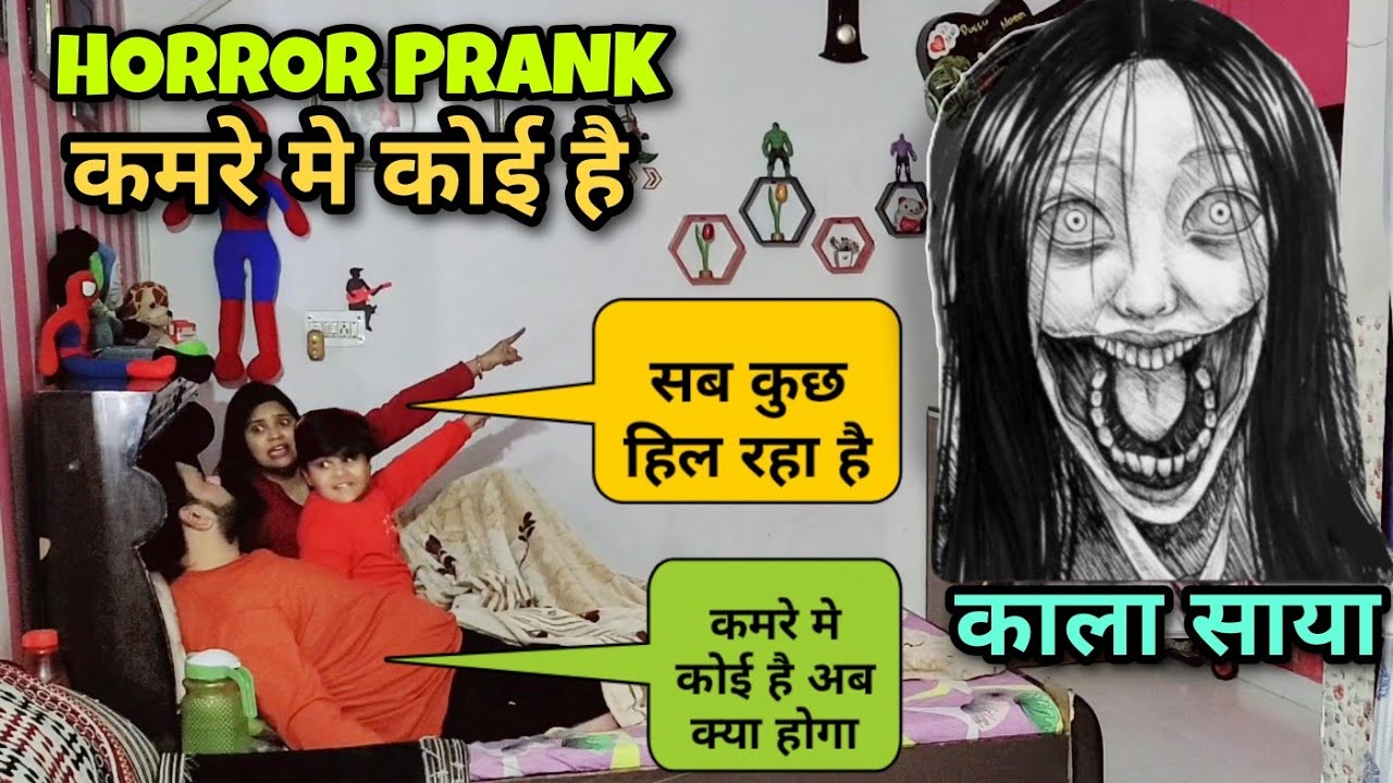 Real Ghost Prank On Wife | D2 Prank #pranks