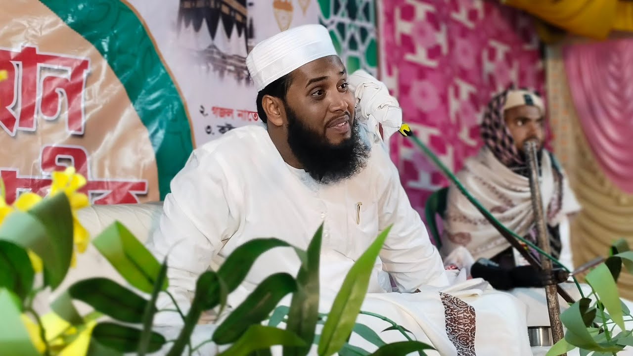 🔴 Live গাঁড়াকুপ থেকে মুফতি রজব আলী সাহেব ও মাওলানা সাদ্দাম ছিদ্দিক ও নূর উদ্দিন রহমানী