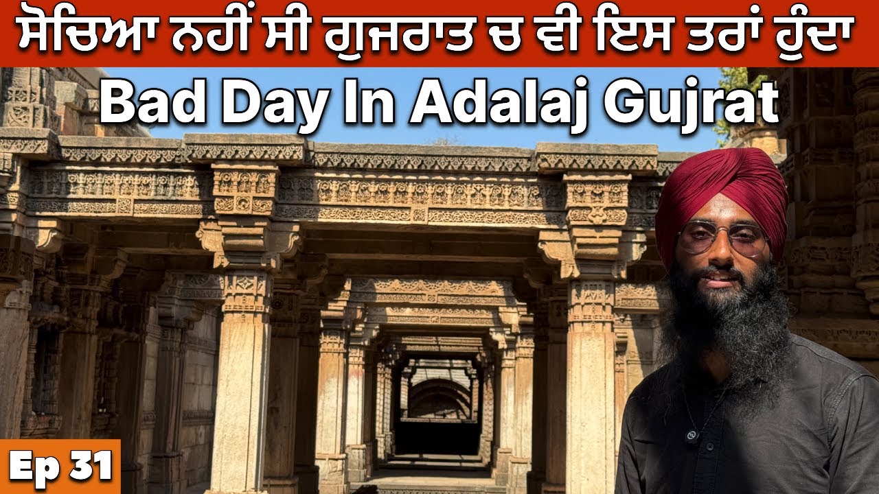 Worst Experience in Gujarat । Adalaj Ahmedabad । Punjab to south tour । Rahgeer a traveller
