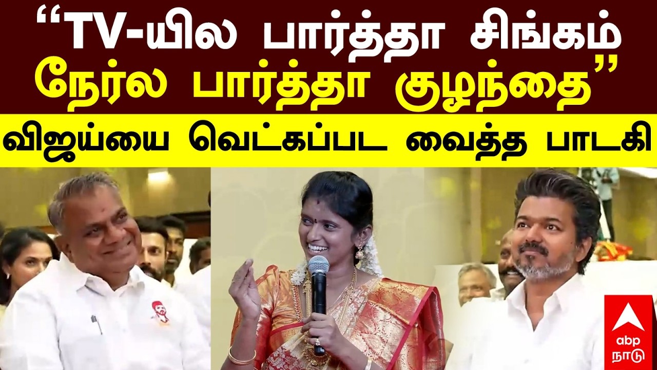 Rajalakshmi on Vijay |