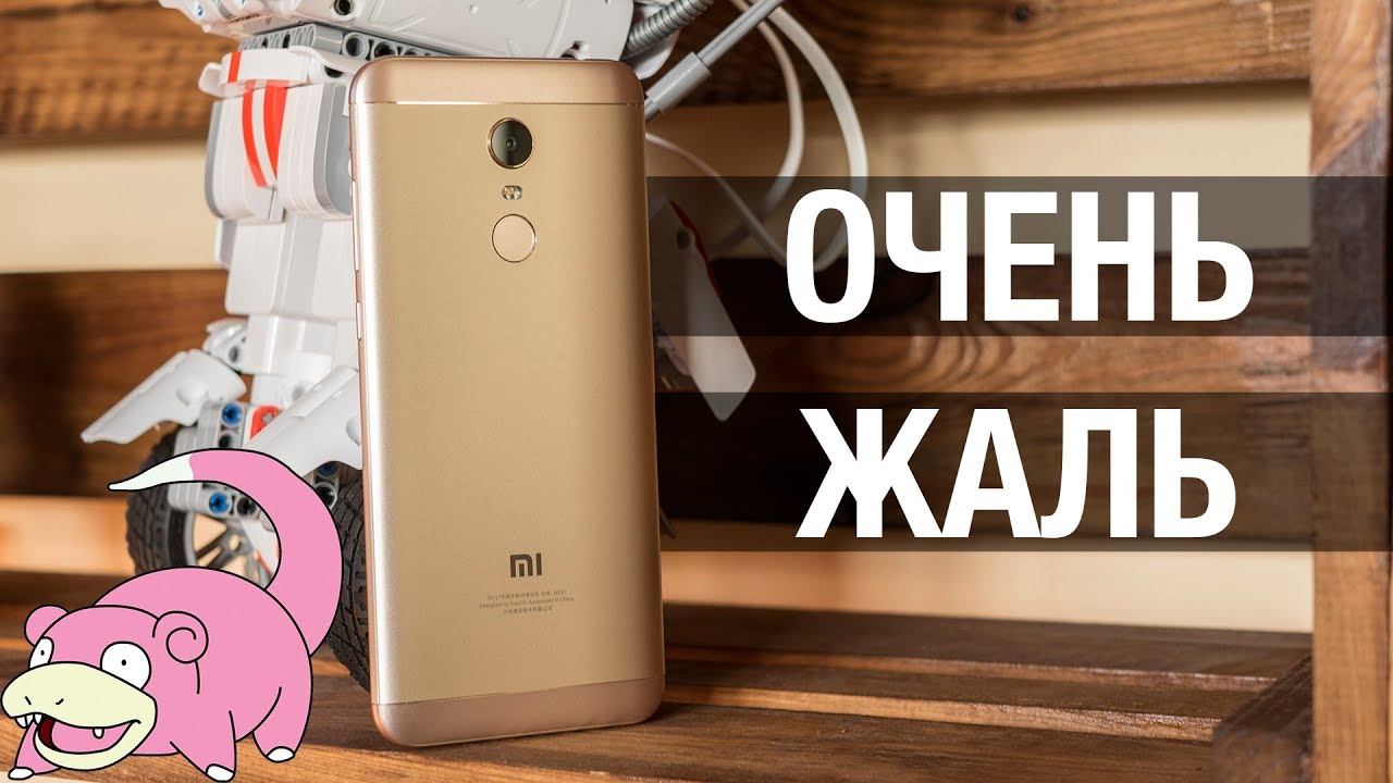 Xiaomi Redmi 5 Plus - Redmi 5 такое и не снилось. Обзор Xiaomi Redmi 5 Plus с опозданием в жизнь.