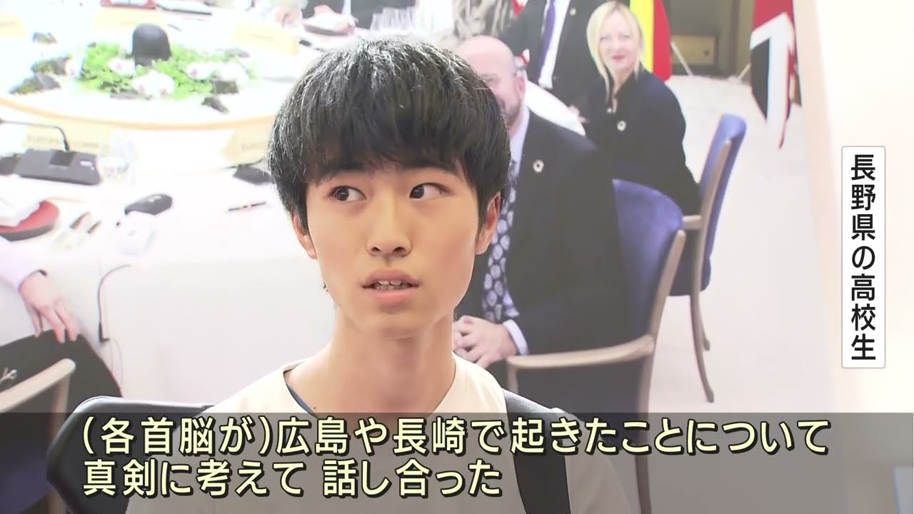 【8/7までは実物展示】Ｇ7サミットで記帳 芳名録など公開　バイデン大統領の折り鶴も