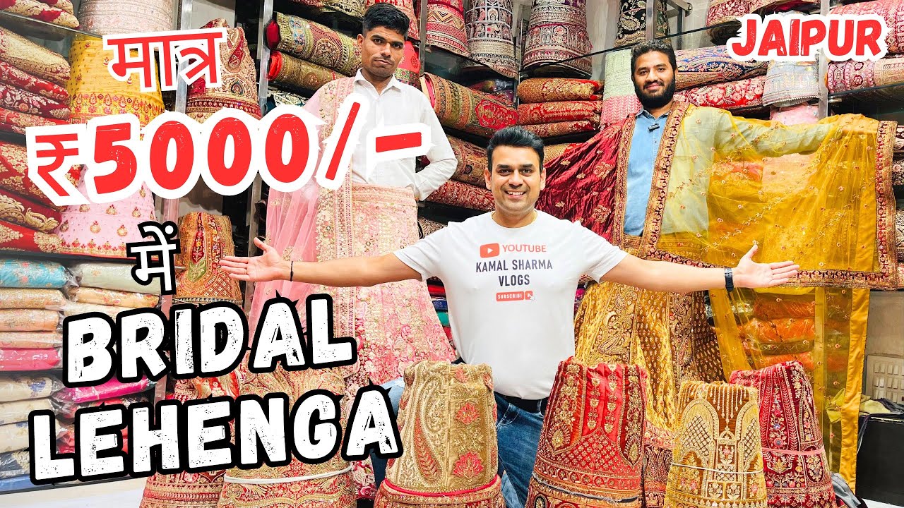 Bridal Lehenga Shop | Purohit Ji Ka Katla | Deepak Saree Store Jaipur