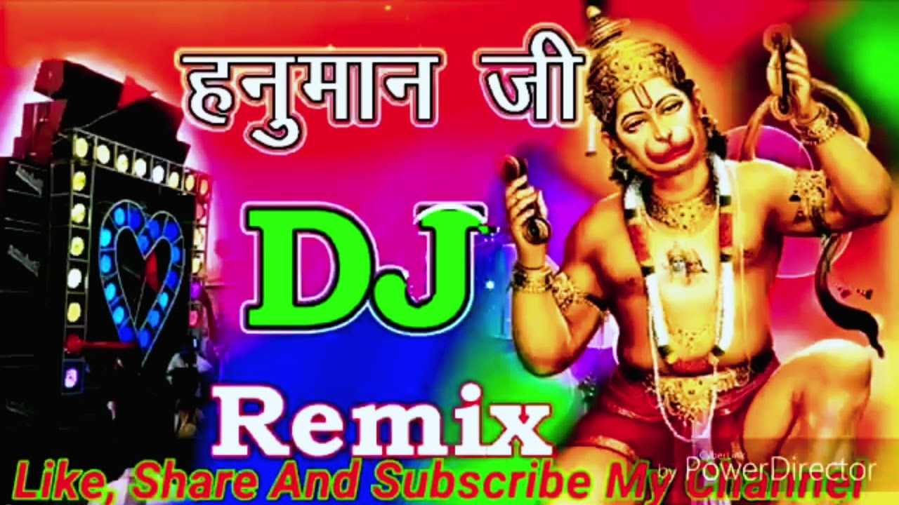 हनुमान चालीसा Dh रीमिक्स हनुमान चालीसा Hanuman chalisa DJ remix video  pg bhakti
