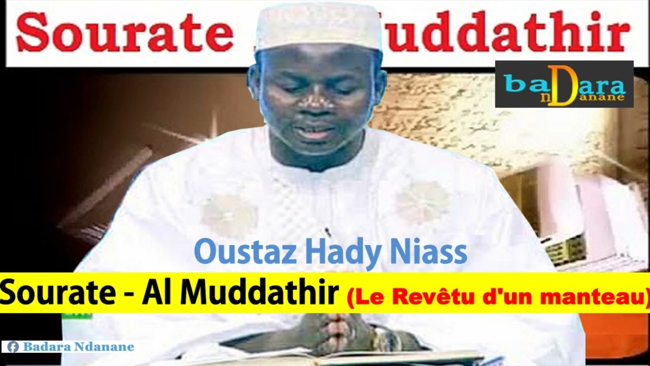 Tafsir Sourate 74 - Al Muddathir (Le Revêtu d'un manteau) المدَّثِّر par Oustaz Hady Niass