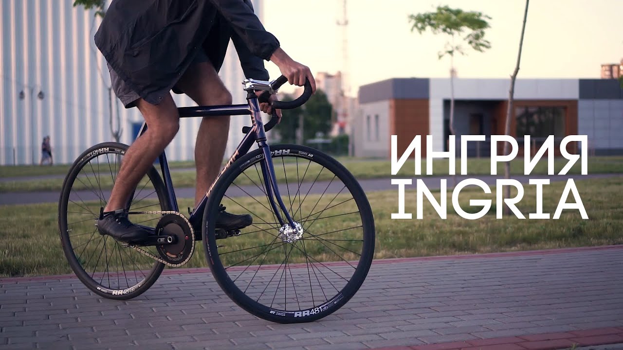 ИНГРИЯ / INGRIA