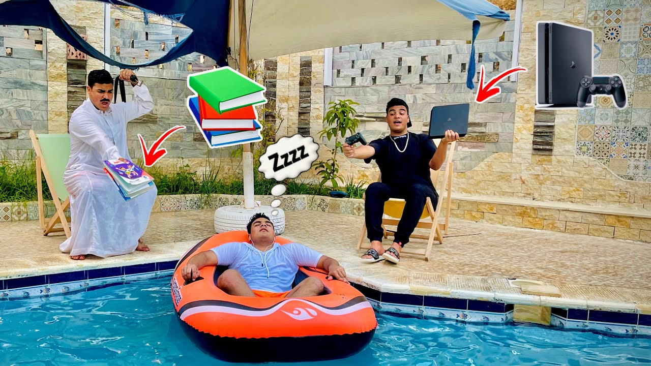 لما صاحبك السرسجي يجيلك البيت علشان تذاكروا😂🎮 | سيف عماد