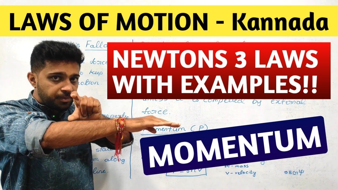 LAWS OF MOTION | NEWTONS LAWS OF MOTION | MOMENTUM | 1ST PUC PHYSICS IN KANNADA