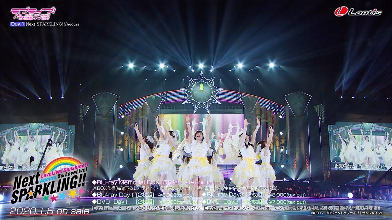 ラブライブ！サンシャイン!! Aqours 5th LoveLive! 〜Next SPARKLING!!〜 Blu-ray & DVD 【ダイジェスト】