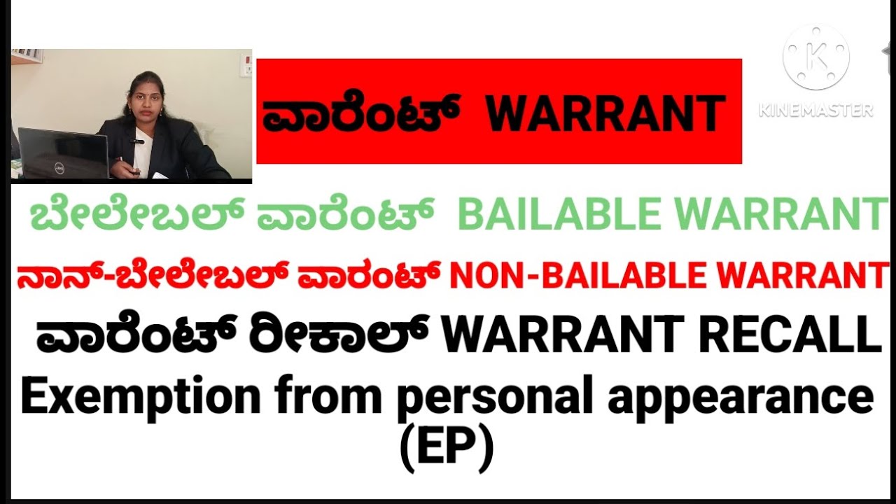 Warrant -Bailable warrant & Non-Bailable