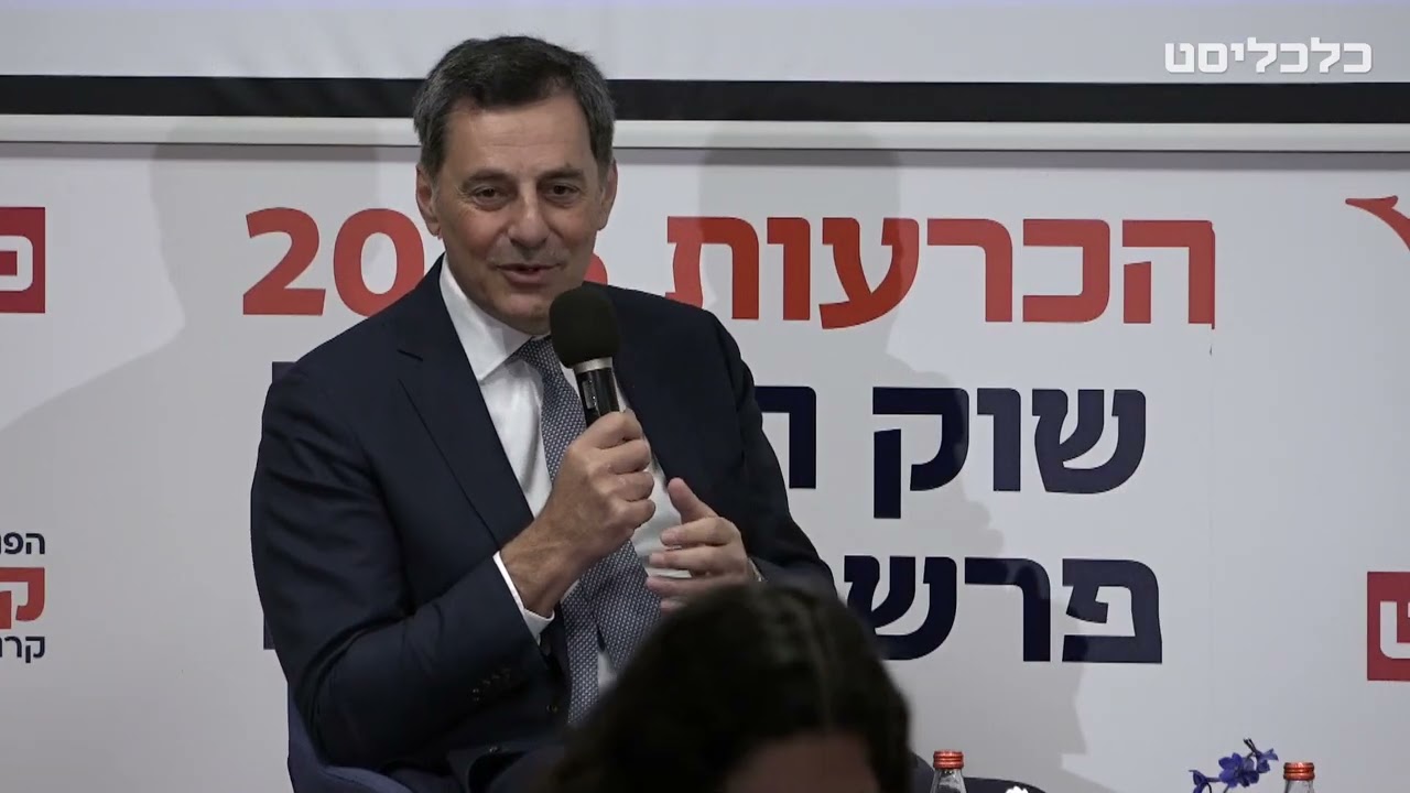 Mathios Rigas, CEO of Energean, at the Capital Market Conference