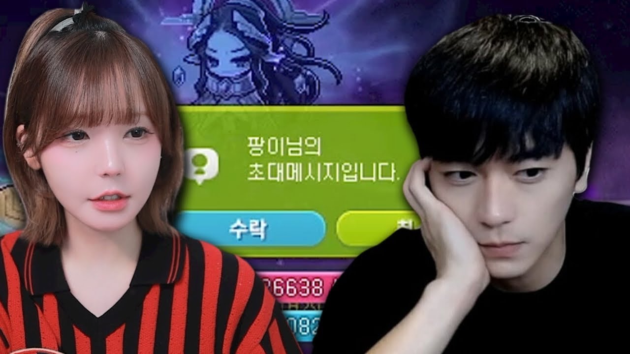 메통령한테 스카웃 받은 여푸?!?