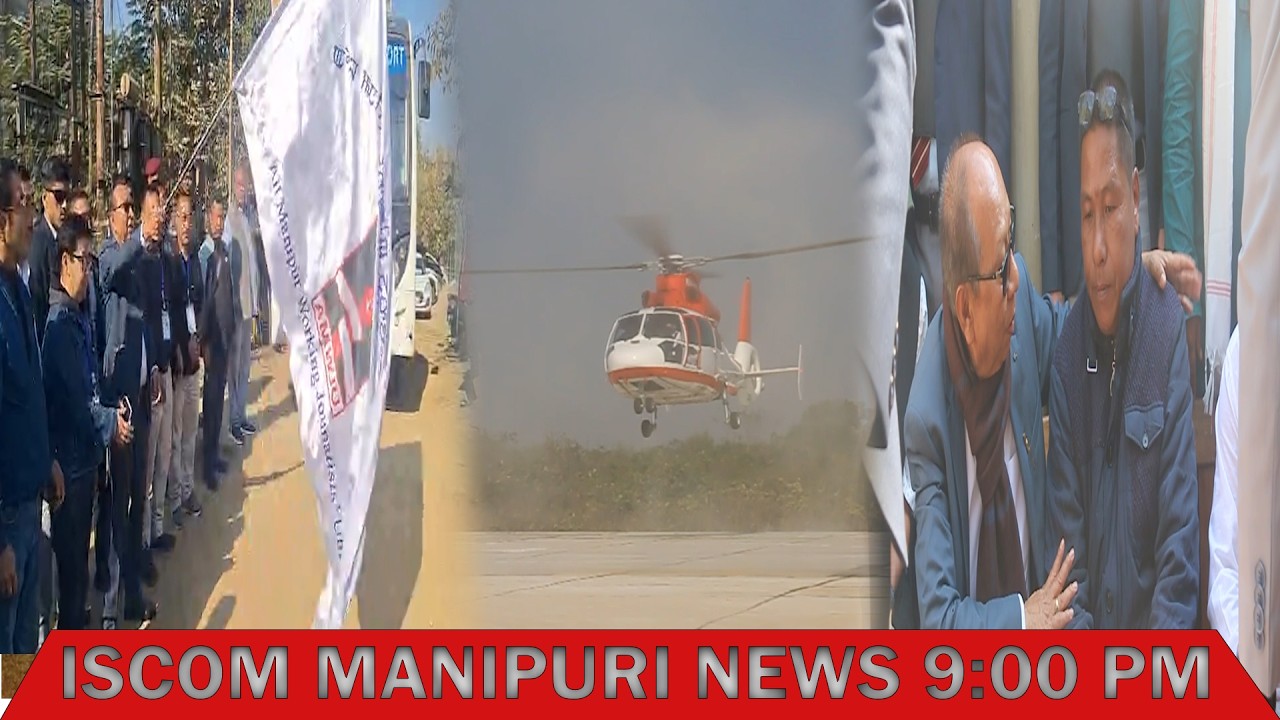 IS COM MANIPURI NEWS || 9:00 PM || 11th  FEB 2026