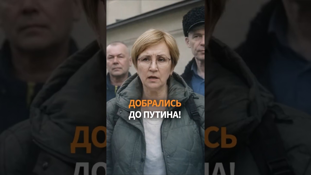 🐄 СРОЧНО: Протестующие фермеры прибыли В ПРИЕМНУЮ ПУТИНА