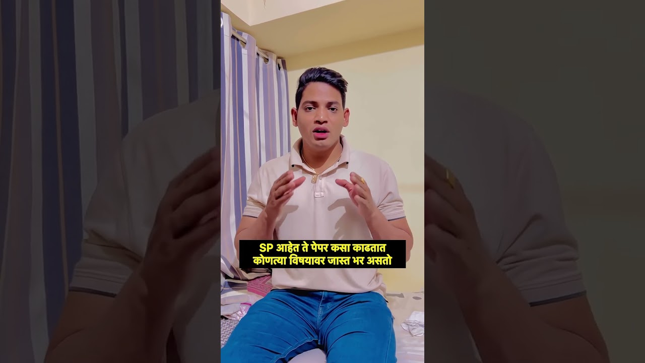 police bharti form kuthe bharaycha police bharti form kontya jilhyat bharava