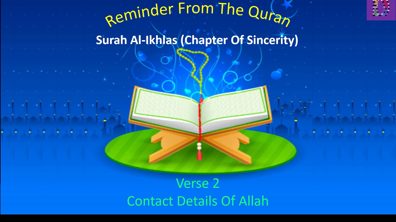 Contact Details Of Allah - Short Daily Reminder - Islamic Stories