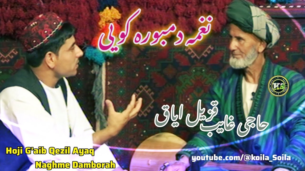 حاجی غایب قزیل ایاق قیسی کوینی چیرته دی|Haji Ghaib QasiKoyni chertadi