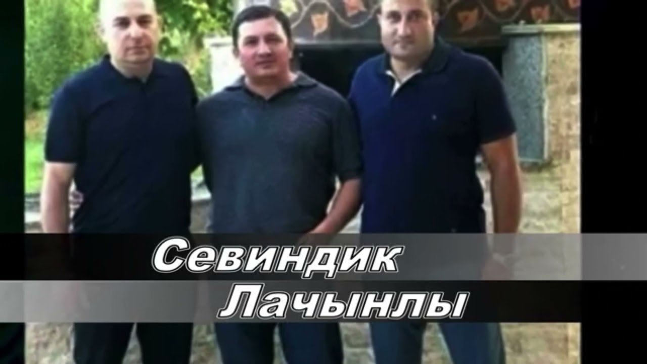 Севиндик Лачынлы👑 «Джейхун Бакинский»