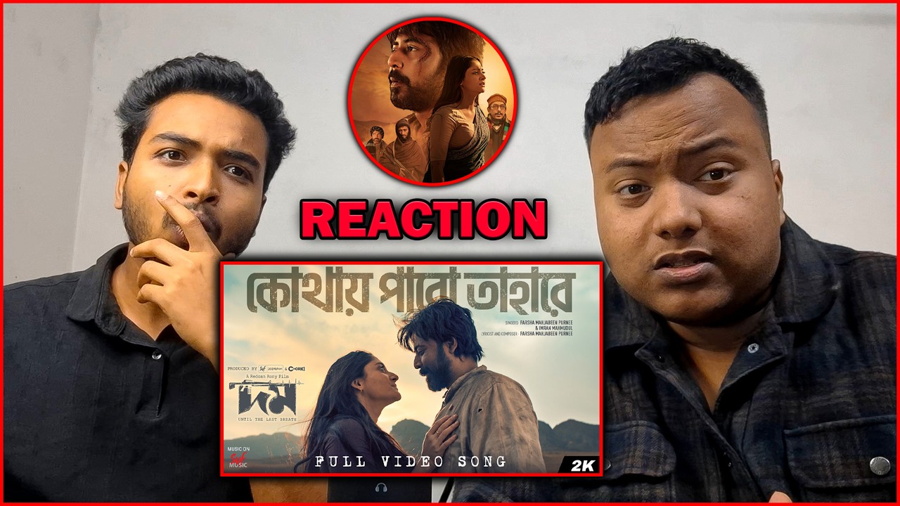 Domm - Kothay Pabo Tahare Song Reaction 😱 Afran nisho | Puja cherry