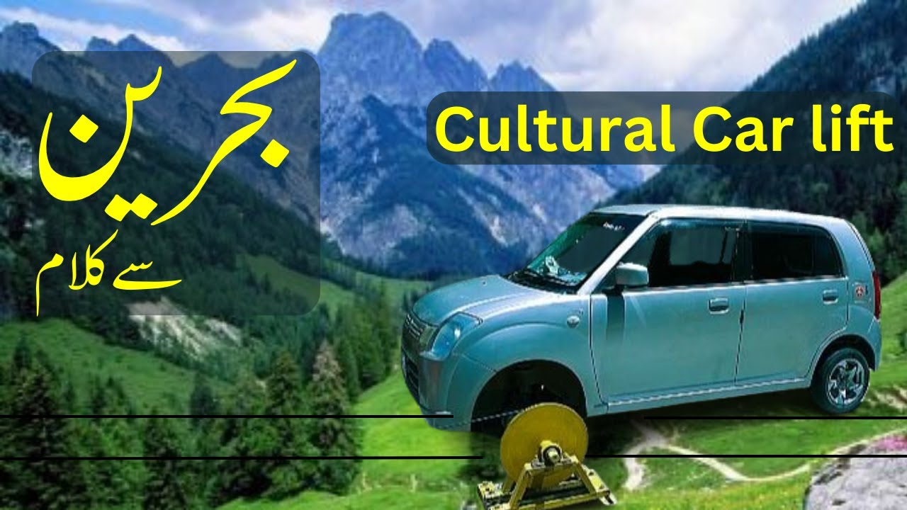 Bahrain to Kalam tour 2024 | Bahrain Kalam Road| Cultural Car lift | Sahir Sultan