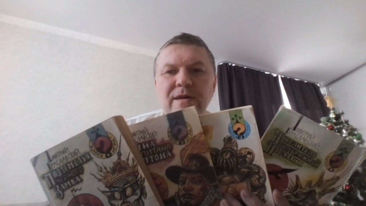 Книги-игры Дмитрия Браславского, Подземелья Черного Замка и другие - Моя история