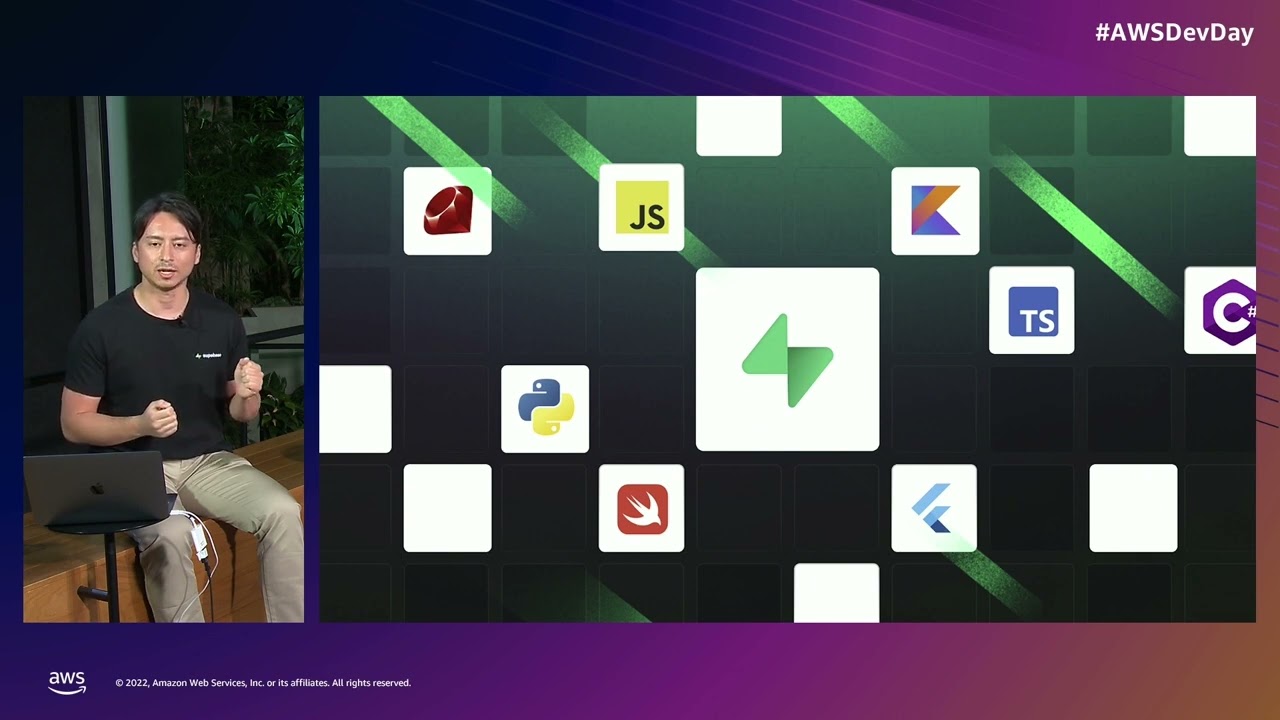 開発者を魅了するオープンソースソフトウェア Supabase とは | AWS Dev Day 2022 Japan #AWSDevDay