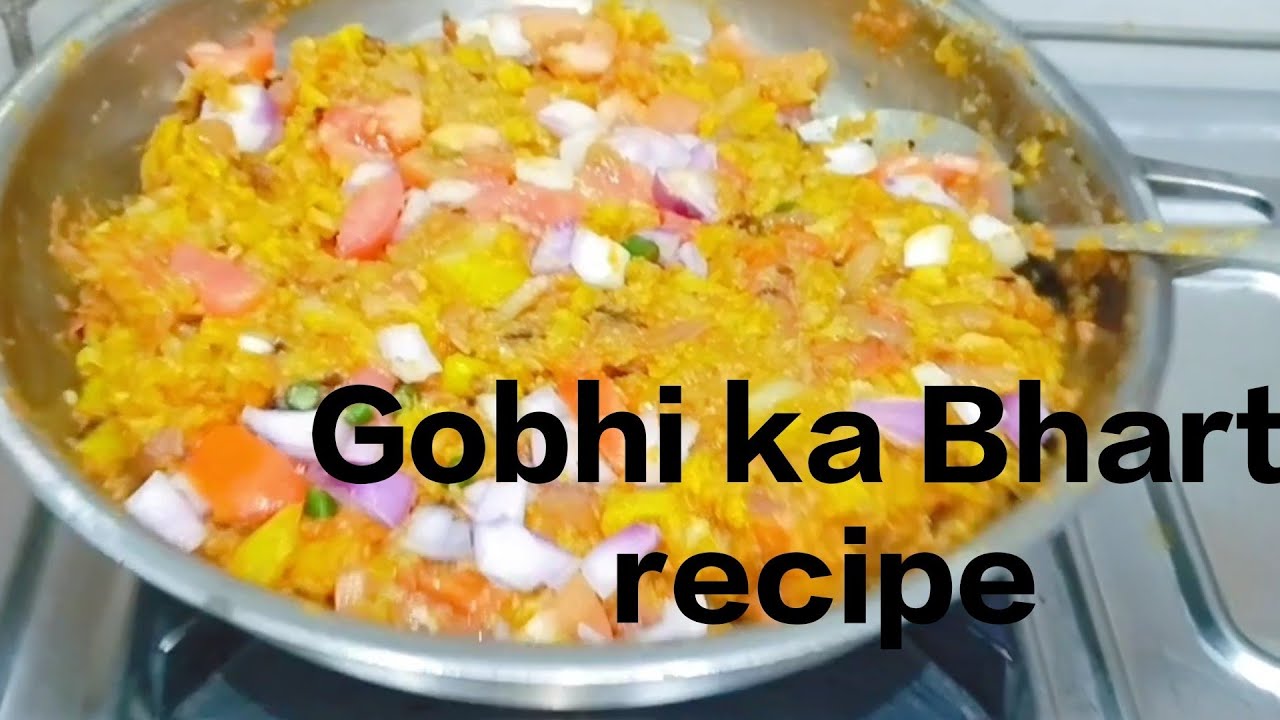 देखिये गोभी के भारते की जबरदस्त रेसिपी