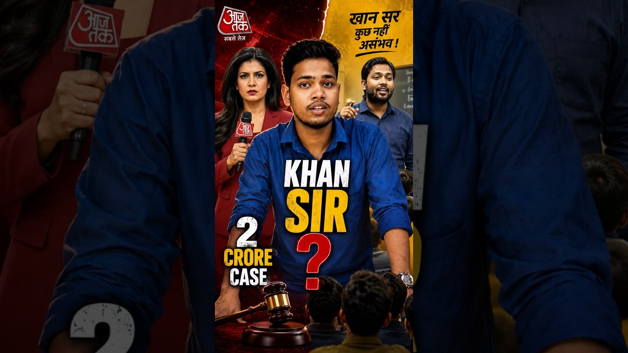 YouTube Teachers vs TV Media - Sach Kya Hai? #khansir #anjanaomkashyap #godimedia #shorts