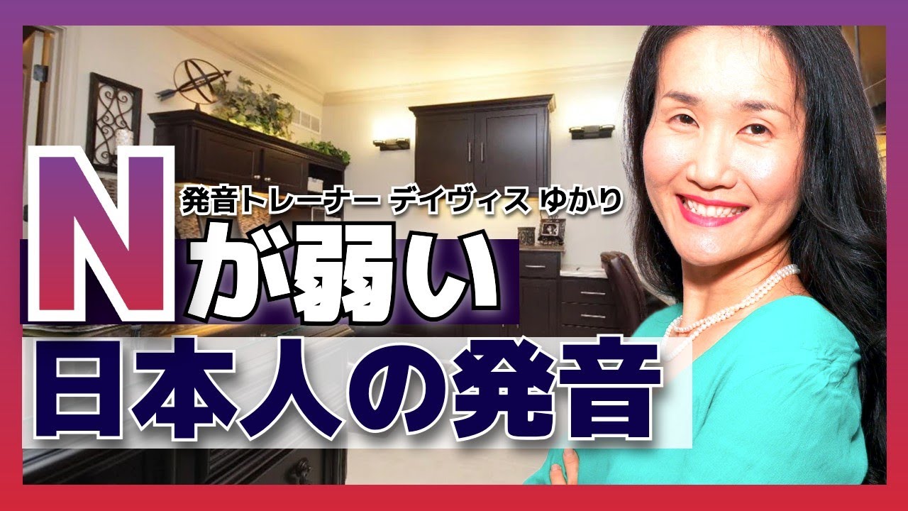 日本人は