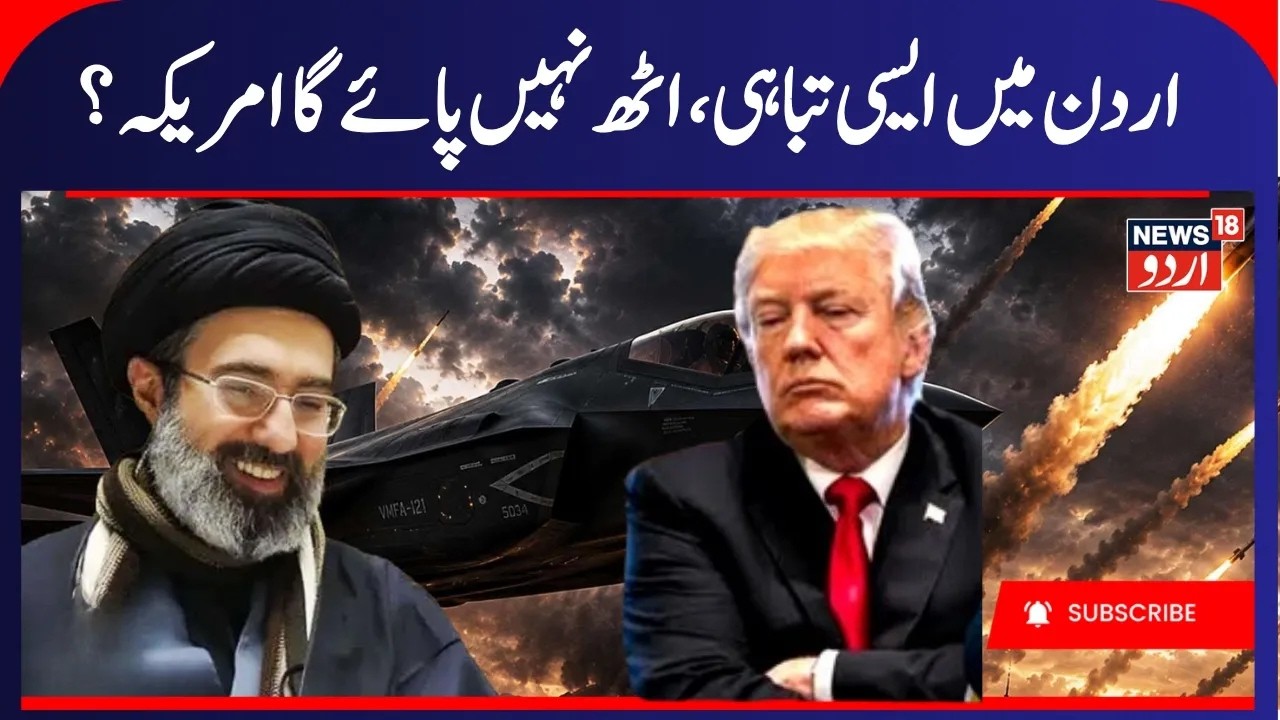 IRGC: Iran&rsquo;s strikes force US toward dispersal, concealment, minimal presence | Iran US War | N18G