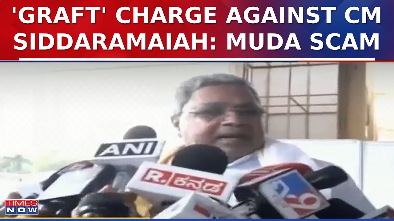 Muda Land Scam Investigation: BJP-Congress Political War Erupts, State Govt To Examine&nbsp;Sanction