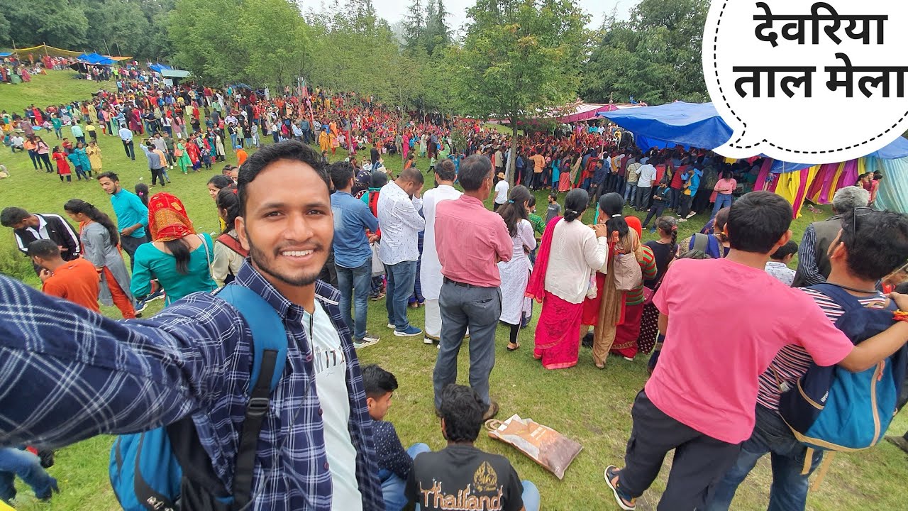 पहुँच गए देवरिया ताल मेले में || DevriyaTal Mela 2022 || Pahadi Biker || Alok Rana